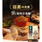 【喵村食堂😊】怪獸部落鮮肉主食糧貓用800g★貓飼料貓糧乾飼料鮮肉☆