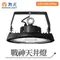 【鹿屋燈飾】-舞光 100Ｗ/150Ｗ/200Ｗ 戰神天井燈D-HBCS100DR1