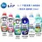 P&G LENOR 一周系列 衣物柔軟精 530ml