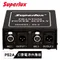 【舒伯樂 Superlux】48V 幻象電源供應器 PS2A 電容式麥克風 幻象電源 雙輸出 2軌供應器 XLR PS2B