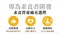 淨斯鳳梨酵素抗酸膜衣錠-三件優惠1,200元