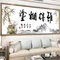 難得糊塗