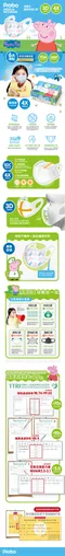 【博寶兒】SDC 立體醫療兒童口罩- 30枚入 佩佩豬 (四層防護)