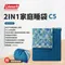 『 CM絕版品 』 Coleman  2 IN 1家庭睡袋 C5 ｜CM-27257 信封睡袋 Coleman睡袋 可機洗