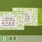 【斗六青農】劉方蔙-*預購*老欉文旦優選(3公斤/6公斤)(含運)