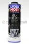 LIQUI MOLY PRO-LINE ÖL-VERLUST-STOP 力魔 專業引擎止漏劑 #5182