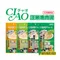 【日本國產品】CIAO  汪啾嚕肉泥