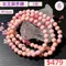 🌸貞緣水晶飾品🌸AR042女王貝三圈手鍊6+mm