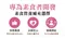 淨斯Q10紅景天膜衣錠