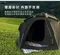 [ Horizon BaseCamp ] 黑化野營球形雙層帳 // 炎夏清涼加碼 下單即贈-無線充電冰川扇｜單帳 家庭帳 基地帳 帳篷 黑球帳 抗風抗雨