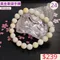 🌸貞緣水晶飾品🌸AY001黃金車磲手鍊8+mm