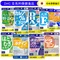 日本原裝 DHC 全系列保健食品