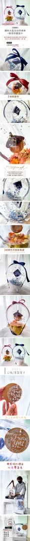 氣球送禮：訂製款-禮物水晶泡泡球桌飾+贈透明圓賀卡 [W05280001]