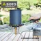 【SOTO】 穩壓防風分離式登山爐/蜘蛛爐 SOD-331