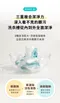 DIA 純粹洗衣槽清潔膠囊 10顆