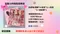 <團購限定>兒童18件造型髮飾組｜女孩｜裝飾｜頭飾｜抓夾｜髮夾｜仙女｜背袋｜特惠價