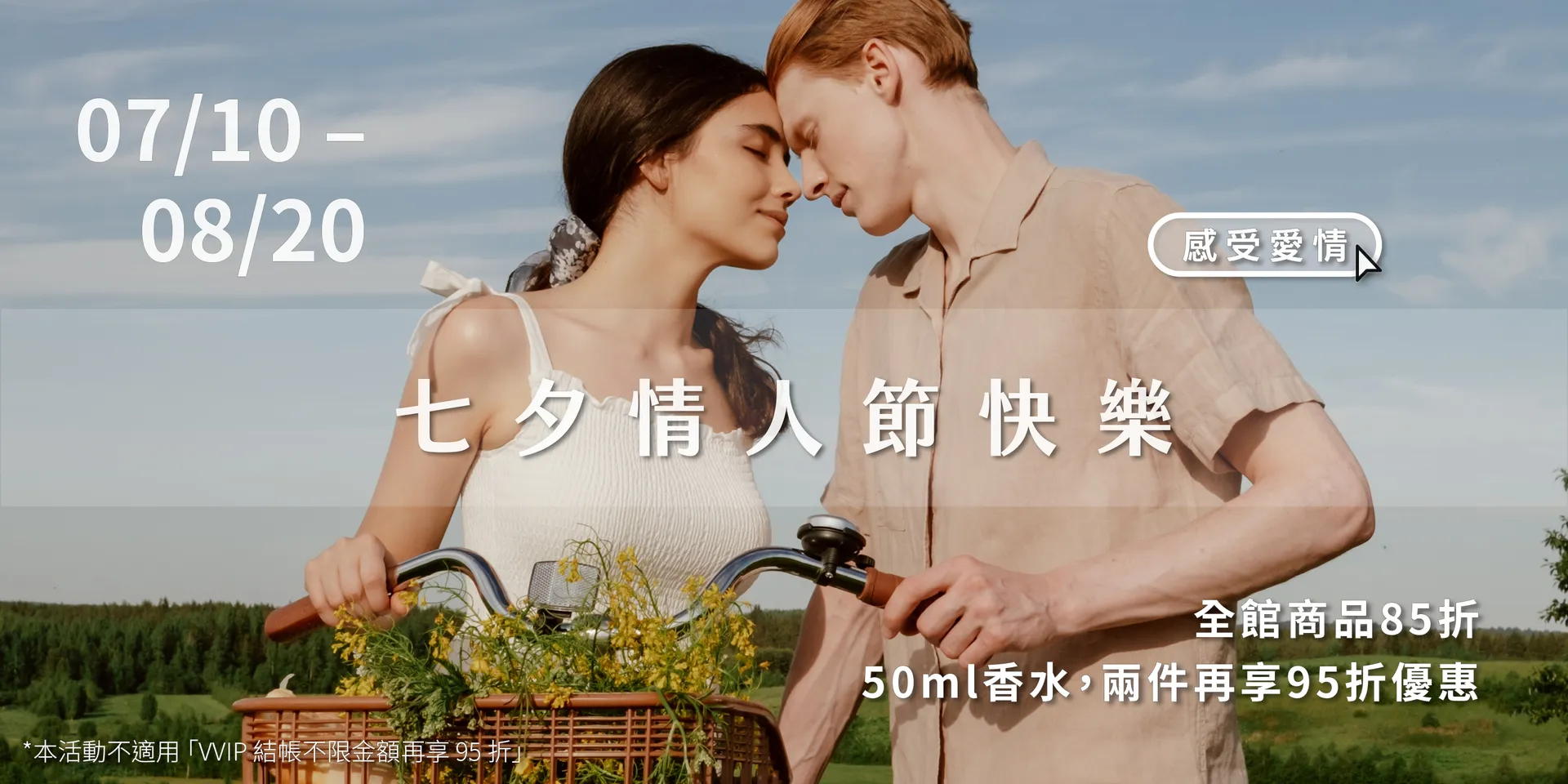 [情報] 小眾品牌香水85折最後一天