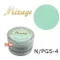 Mirage 水晶粉 7g N/PGS-4