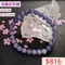 🌸貞緣水晶飾品🌸AB040坦桑石手鍊6+mm/6+近7mm