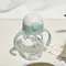 Hug 防逆流PP水杯 240ml
