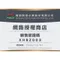 【喵村食堂😊】The Black黑酵母 貓糧 貓飼料 單一肉源 無穀 老貓 泌尿 皮毛 腫瘤 腎臟 幼貓 挑嘴 蟲蛋白