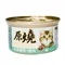 【喵村食堂😊】原燒除毛球貓罐80g★貓罐頭 化毛★