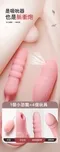 GALAKU┃小恐龍吮吸智能加溫按摩器