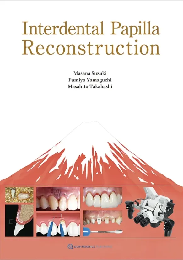 Papilla 【裁断済】乳頭再建 reconstruction =
