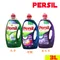【缺貨】PERSIL 洗衣凝露 60杯 洗淨/增艷/薰衣草 配方 3L