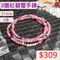 🌸貞緣水晶飾品🌸AS010碧璽-3圈紅碧璽手鍊/項鍊3+mm
