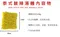 快煮麵泰式酸辣湯麵_4入/袋