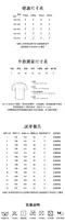 溫感美 方領/圓領(厚款)長袖發熱衣