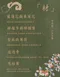 開運『智慧』超光水晶香包DIY材料包