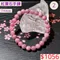 🌸貞緣水晶飾品🌸AR035紅寶石手鍊7+mm/8+mm