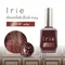 Irie Chocolate碎鑽貓眼甲油膠 單品 CF01-07