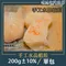 手工水晶蝦餃（200g±10%/包）【北海漁鋪】