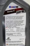 【缺貨】Mobil 1 Racing 4T 15W50 合成機油