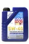 【缺貨】LIQUI MOLY LEICHTLAUF HIGH TECH 5W40 力魔 全合成機油 #2331
