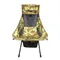 LN-17 高背椅 迷彩系列 (共5色) High-Back Chair camouflage Series(5 colors)