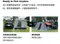 [ Dometic多美達 ] Club AIR Tour 260 充氣車邊屋 露營車 整合式頂蓬 贈CFX345行動冰箱 充氣車尾帳