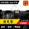 21年後 Juke避光墊 /台灣製造 / 高品質 / juke避光墊 juke儀表墊 f16避光墊