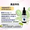 德妍思DMS 納米奇異果籽精華液 20ml