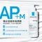 理膚寶水 Lipikar Balm APBiome 理必佳極效滋潤霜