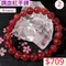 🌸貞緣水晶飾品🌸AR012高貨草莓晶-鴿血紅手鍊8+mm