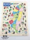 木織台灣地圖-大 (Woven Taiwan Map - Large)
