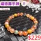 🌸貞緣水晶飾品🌸AS015福碌壽手鍊7+mm