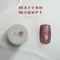 enoi 貓眼凝膠 marron 單品MG90-MG109