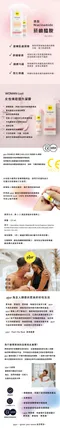 德國pjur 碧宜潤┃WOMAN Lust 女性情慾提升凝膠(小辣瓶)