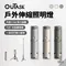 [ OUTASK ] 戶外伸縮照明燈 - 三色｜熱銷商品TOP.2 預購 新色棕色 官方授權  露營燈 戶外照明 野營燈 腳架露營燈 磁吸燈