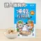【喵村食堂😊】可蒂毛毛凍乾探險隊★貓凍乾 貓零食 貓零嘴 貓點心 雞胸肉☆